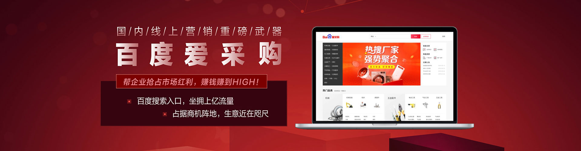 兴化信息流广告